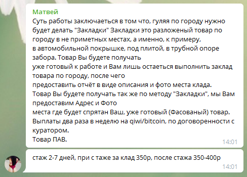 Как пополнять кракен тор