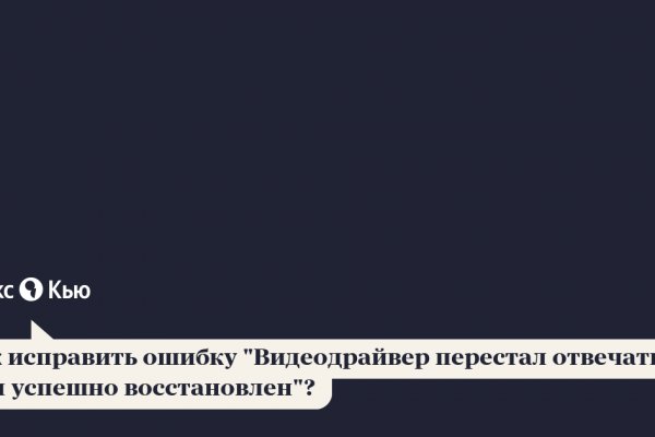 Кракен клирнет