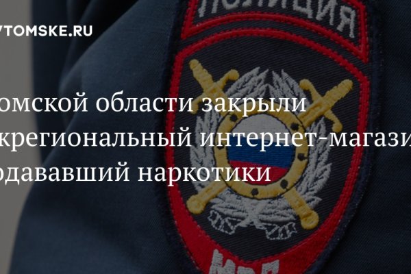 Кракен магазин даркнет