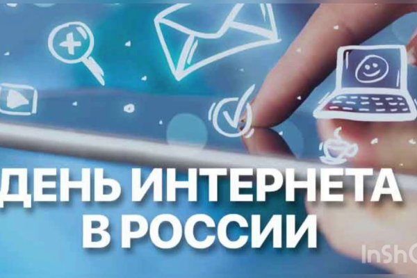 Кракен сайт закладок