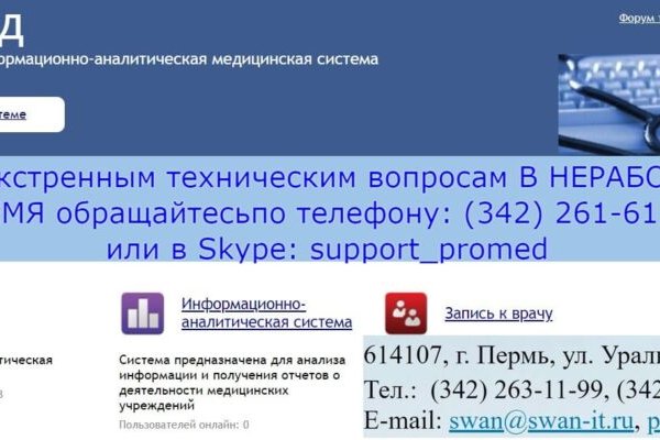 Кракен интернет площадка