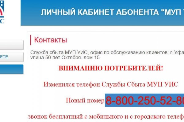 Как попасть на кракен