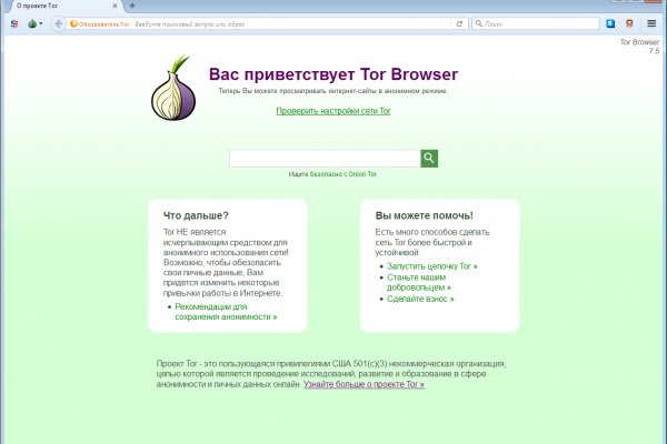 Кракен новый сайт