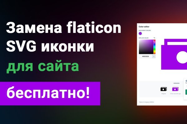 Kraken com зеркало