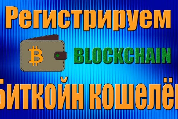 Кракен тор ссылка магазин