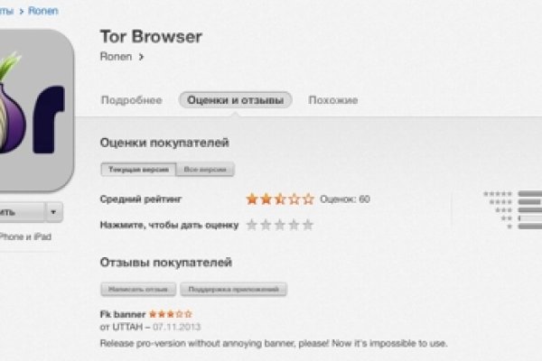 Что вместо гидры