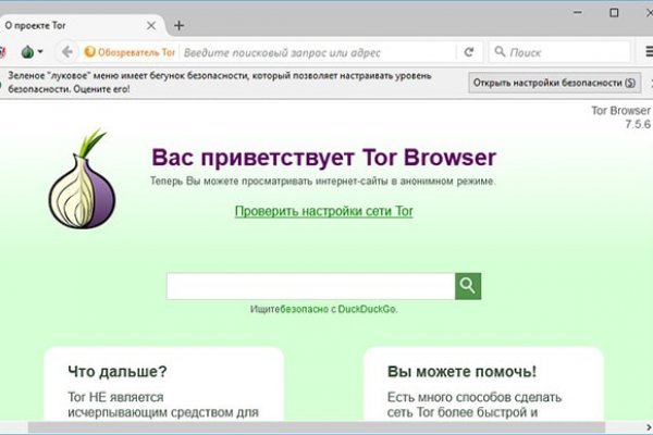 Не могу зайти на сайт кракен