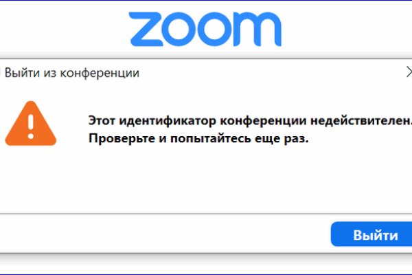 Кракен даркнет только через тор