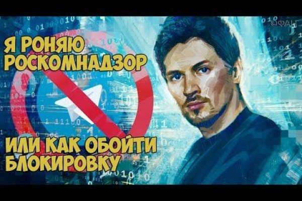 Кракен площадка kr2web in