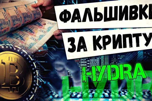Кракен шоп что это