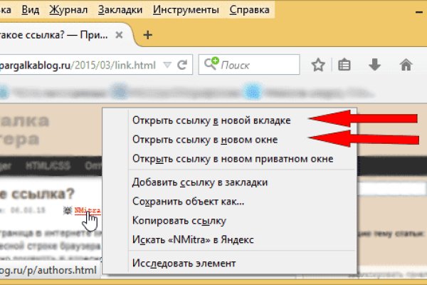 Гидра даркнет рынок