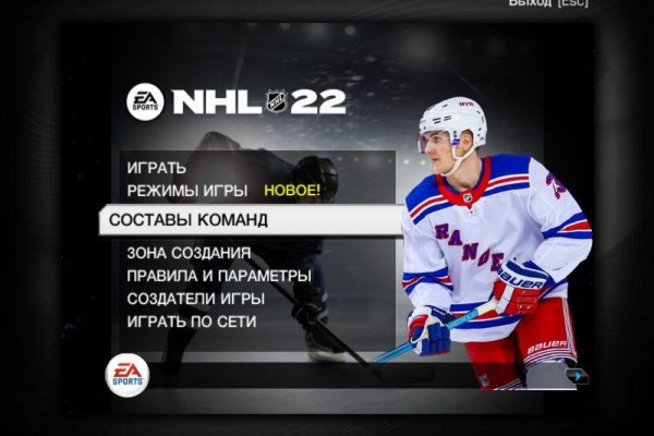 Kraken ссылка tor официальный сайт