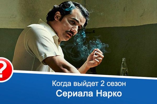 Кракен найти сайт