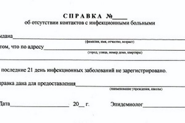 Кракен ссылка москва