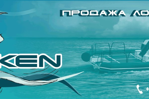 Kraken 26 at