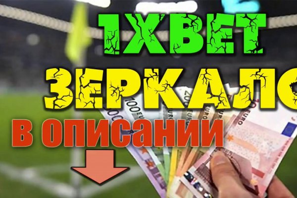 Kraken площадка
