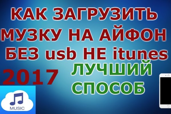 Как заказать на кракене