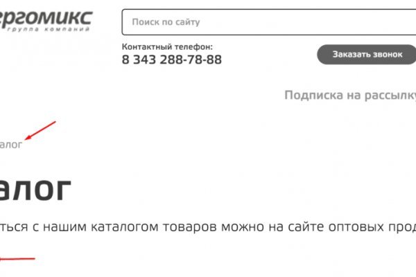 Кракен наркошоп ссылка