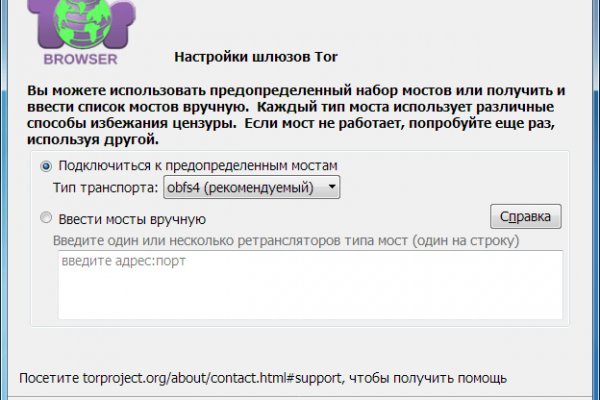 Кракен войти сегодня