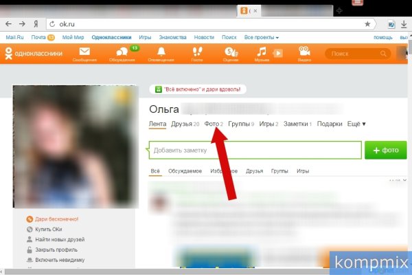 Рабочая ссылка кракен в тор