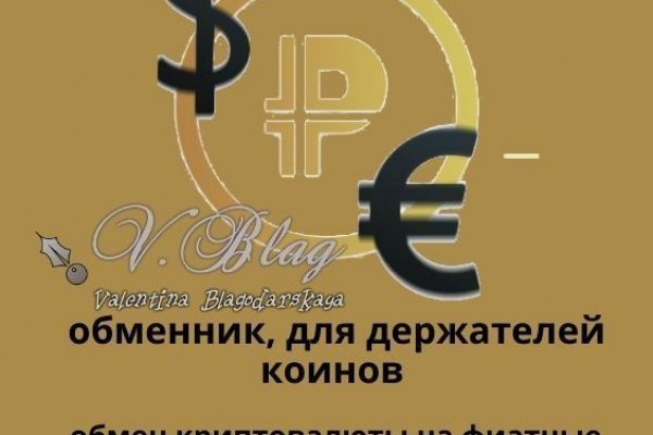 Что продают в кракен маркете