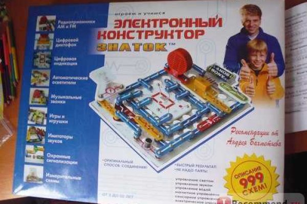 Kraken что это за магазин
