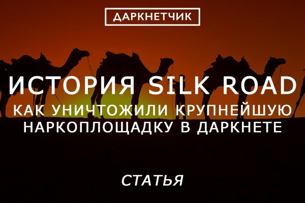 Кракен store