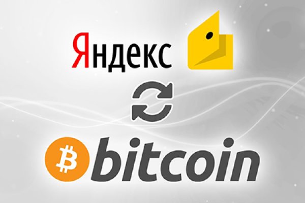 Кракен новый сайт
