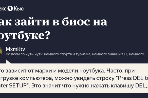 Заказать даркнет