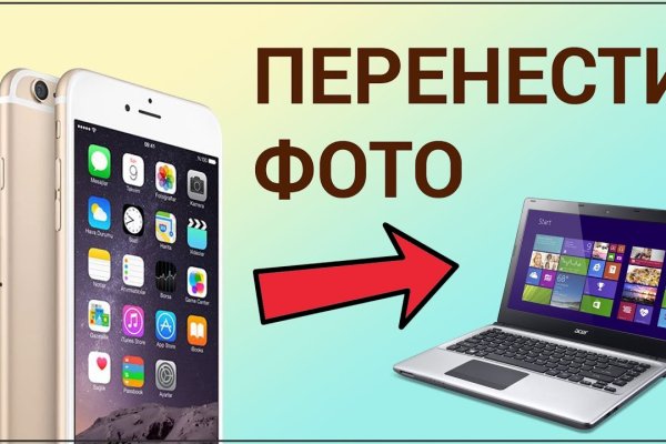 Нарко маркетплейс