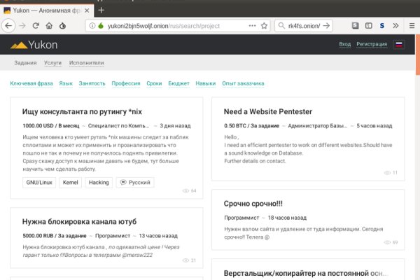 Как вернуть аккаунт кракен