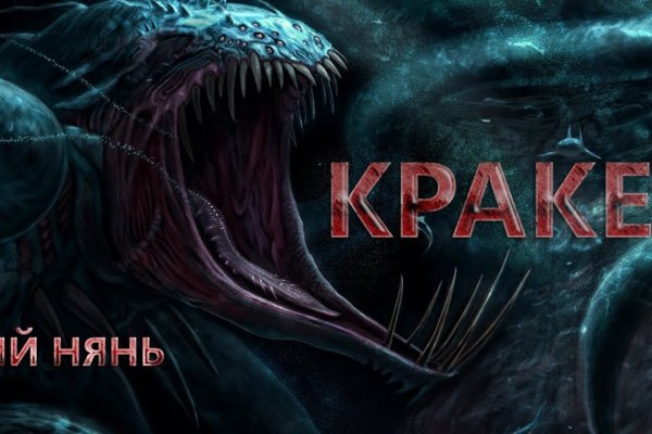 Kraken onion вход