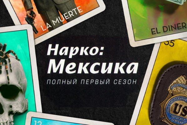 Ссылки для даркнета