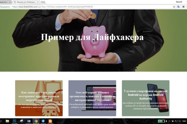 Замена гидры