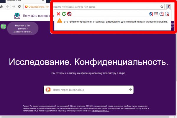 Сайты с наркотиками
