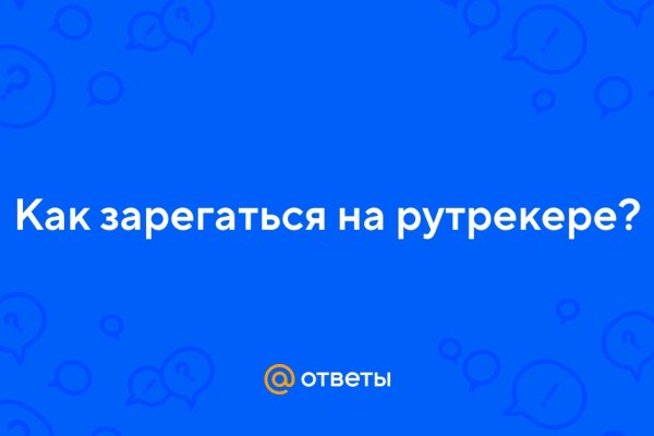 Кракен зеркало gigageek ru