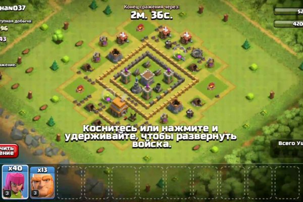 Кракен зеркало на тор