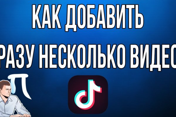 Кракен зеркало на тор