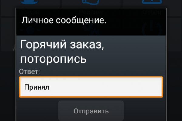 Кракен зеркала официальные
