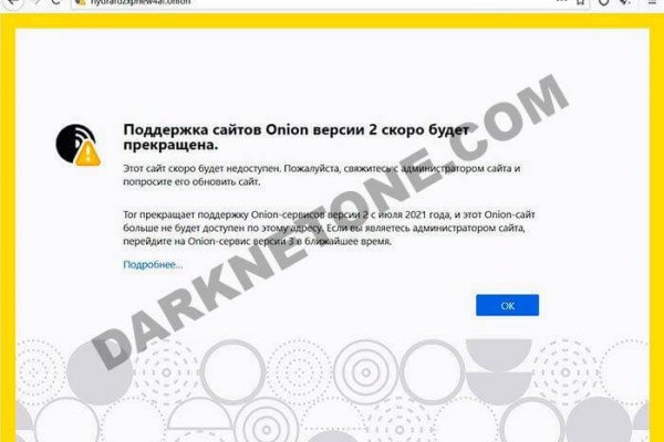 Пользователь не найден кракен даркнет