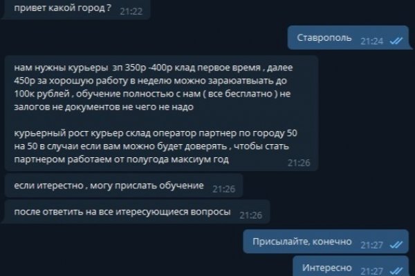 Кракен не работает сегодня