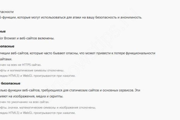 Кракен рабочее на сегодня сайт