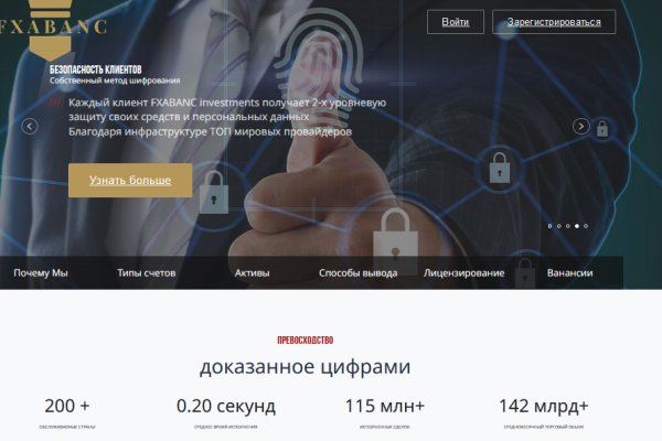 Кракен официальный