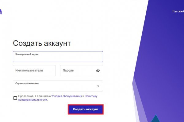 Кракен сайт тор ссылка
