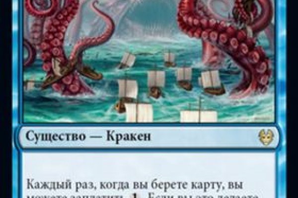 Kraken 22 аt