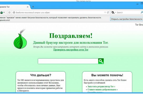 Пользователь не найден кракен