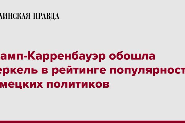 Как зайти в кракен торе