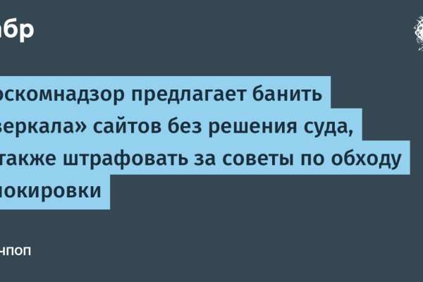 Кракен ссылка настоящая