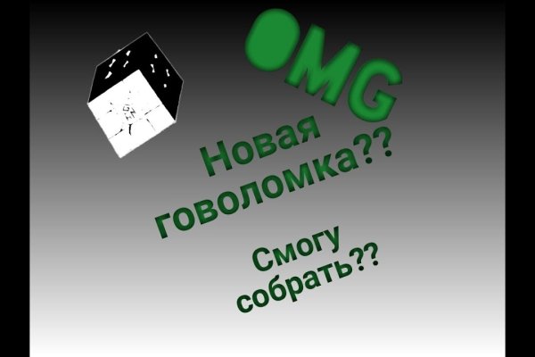 Сайт кракен официальный ссылка onion