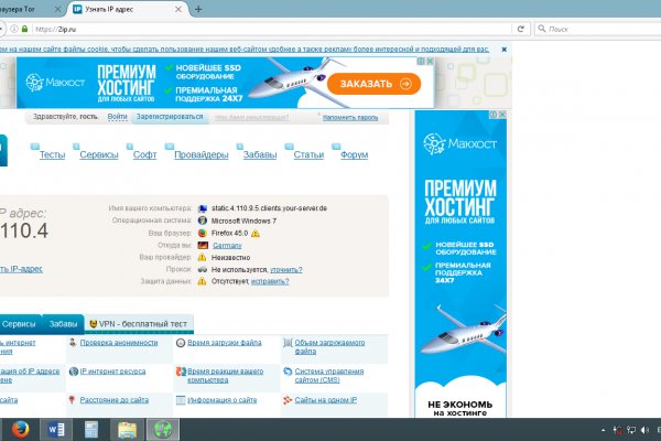 Кракен шеринг